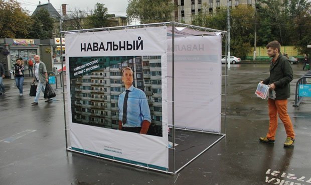 Власти усмотрели в агитационных кубах Навального оскорбление чувств верующих