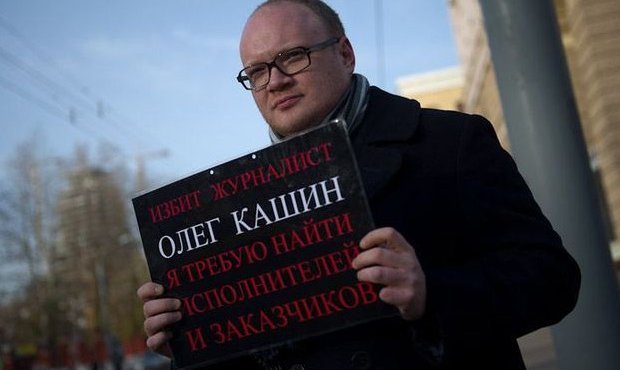 Олег Кашин готов извиниться перед Василием Якеменко за подозрения в его адрес