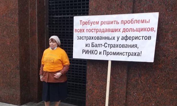 В Москве 40 обманутых дольщиков ЖК «Царицыно» задержали за участие в пикете