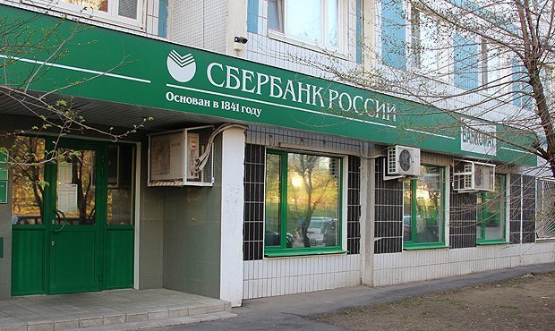 Сотрудников Сбербанка заподозрили в причастности к ограблению одного из отделений