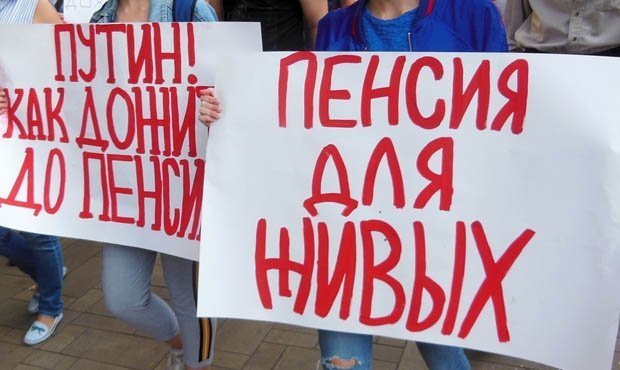 Самарского школьника оштрафовали на 10 тысяч рублей за участие в акции против пенсионной реформы