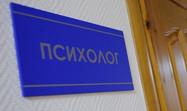 В московской школе первоклассник подрался с психологом