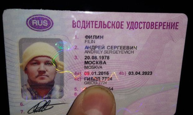 Московского водителя обязали ездить за рулем в вязаном дуршлаге «как на правах»