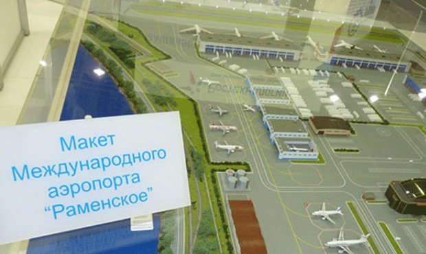 Четвертый московский аэропорт «Раменское» начнет работу с 15 марта