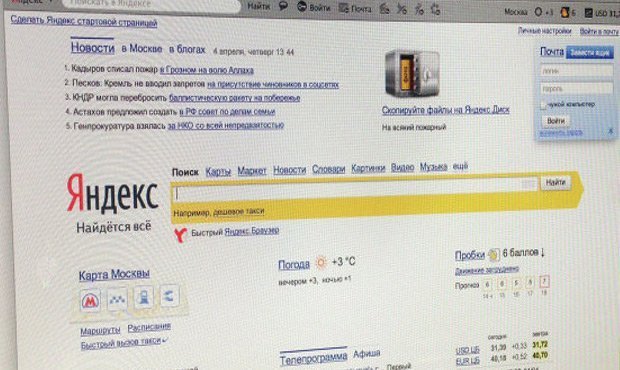 Mail.ru и «Яндекс» предупредили о закрытии новостных сервисов из-за «закона об агрегаторах»