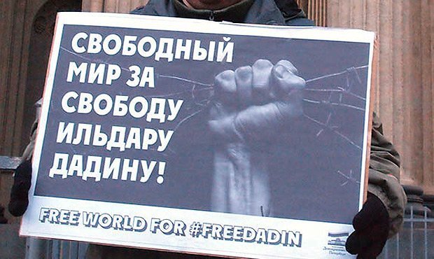 Страсбургский суд в срочном порядке рассмотрит дело Ильдара Дадина из-за угрозы его жизни