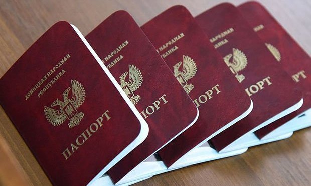 Россия признала паспорта самопровозглашенных республик Донбасса
