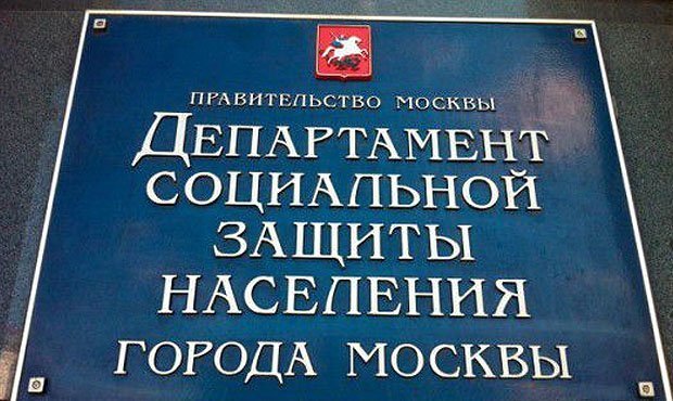 Сотрудники департамента соцзащиты Москвы стали фигурантами дела о гибели детей на Сямозере  