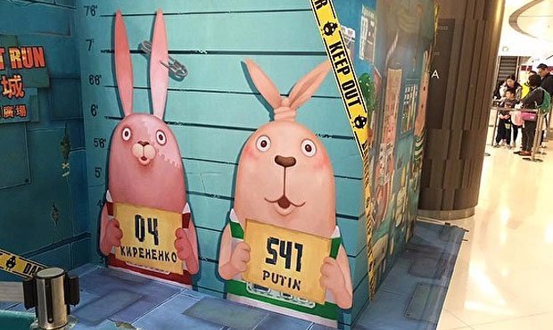 В Китае набирает популярность мультсериал про кроликов Путин и Кирененко