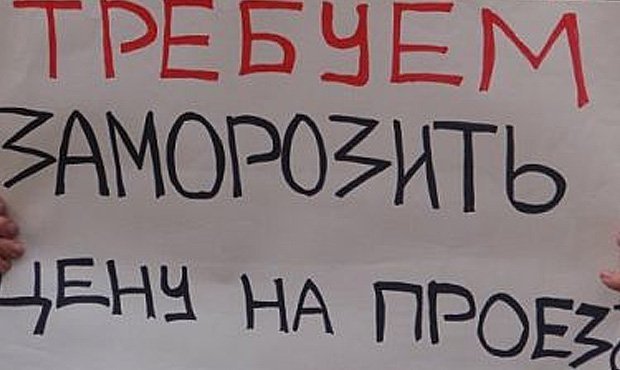 Нижегородским школьникам пригрозили «проблемами с ФСБ» за выступления против повышения цен на проезд  