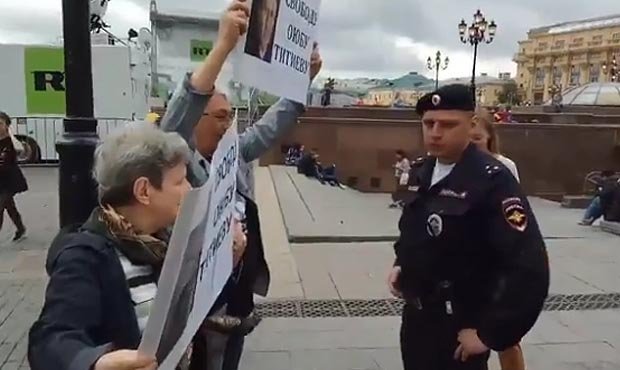 На Манежной площади задержаны участники акции в поддержку Оюба Титиева  