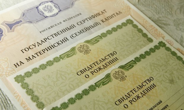 Власти увеличат размер материнского капитала в 2021 году на 3,7%