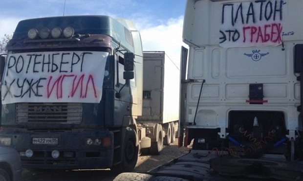 Дальнобойщики провели акцию протеста против «Платона» у здания администрации президента