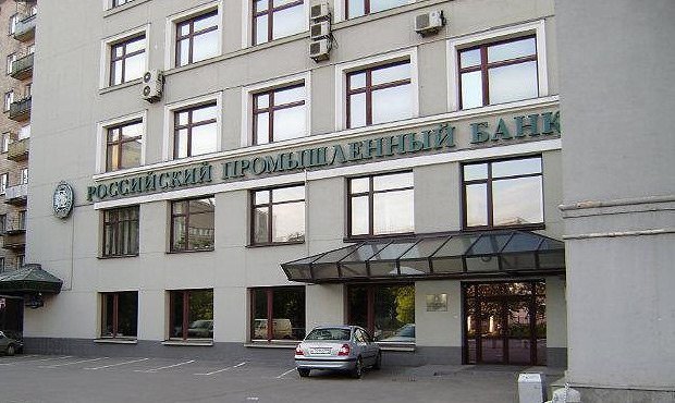 Роспромбанк приостановил обслуживание карт своих клиентов