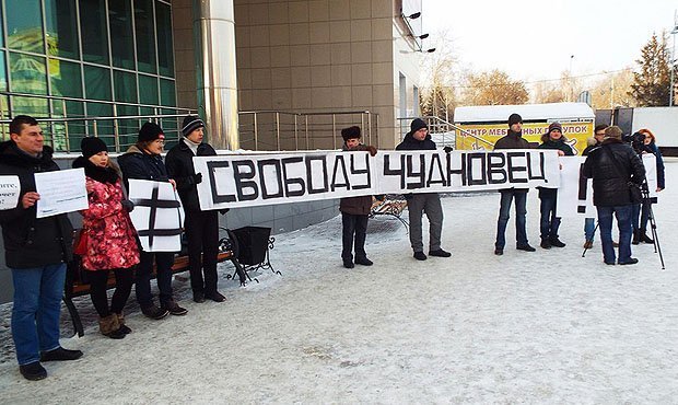Верховный суд отказался дать правовую оценку резонансному делу Евгении Чудновец