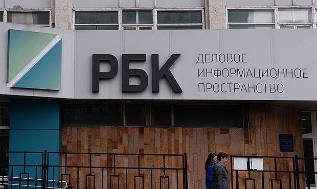 Апелляционный суд отменил решение о взыскании с РБК в пользу «Роснефти» 390 тысяч рублей
