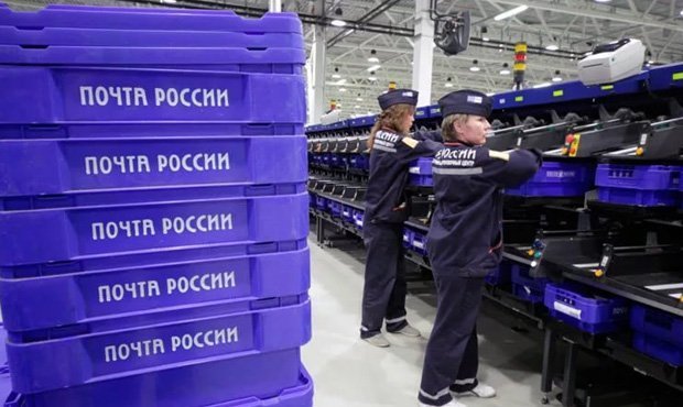 Правительство отказало «Почте России» в государственном финансировании