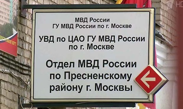 СКР переквалифицировал дело о гибели задержанного при пожаре в ОВД Пресненское с халатности на убийство