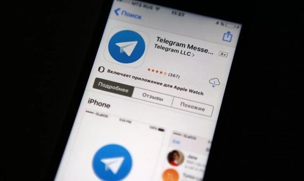 Роскомнадзор потребовал от Apple удалить из AppStore мессенджер Telegram