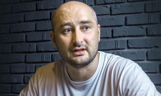 Убийство журналиста Аркадия Бабченко в Киеве оказалось инсценировкой