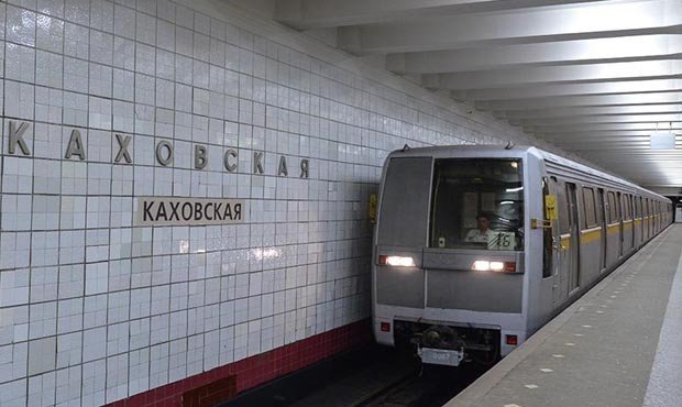 Станцию «Каховская» московского метрополитена закроют на два года