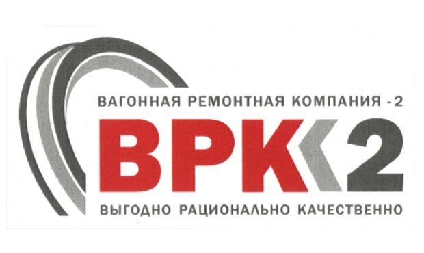 Гендиректора крупного подрядчика РЖД арестовали по делу о коммерческом подкупе