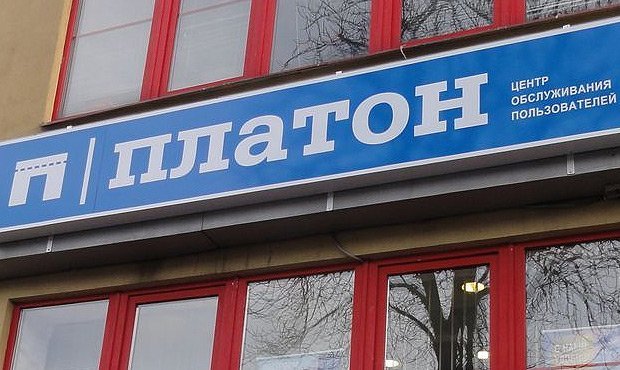 В Оренбурге неизвестные обстреляли и пытались поджечь офис «Платона»