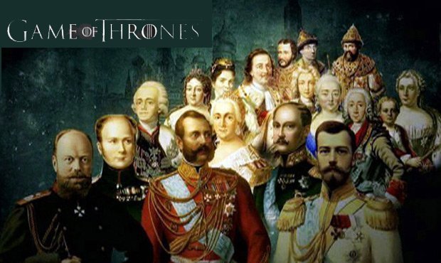 В России снимут аналог «Игры престолов» о царской семье Романовых