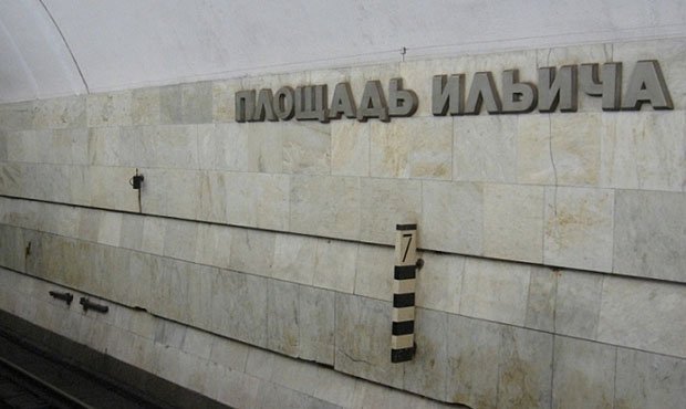 Церковь просит переименовать станцию метро «Площадь Ильича» в честь Андрея Рублева  