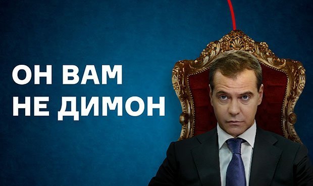 Порноресурс PornHub разместил у себя фильм-расследование «Он вам не Димон»