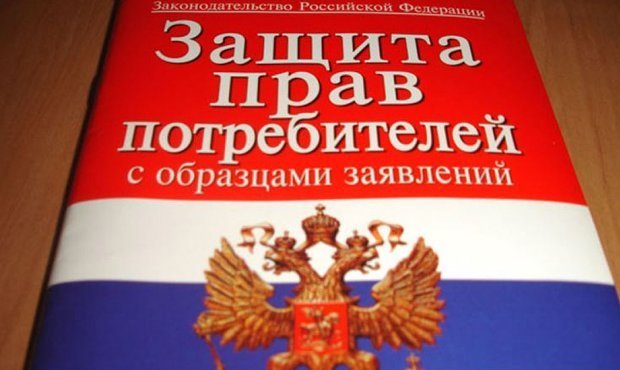 Интернет-продавцы пожаловались в Роспотребнадзор на хитрых покупателей