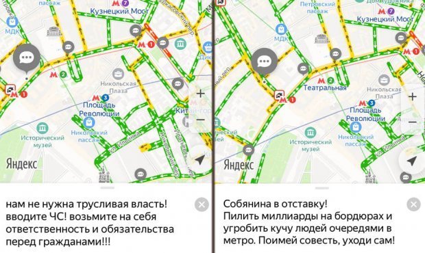 Россияне проводят виртуальные протестные митинги в сервисе «Яндекс. Карты»