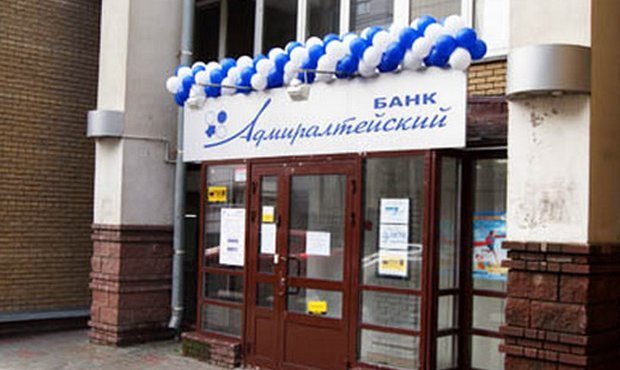 В банке «Адмиралтейский» проходят обыски по делу о незаконной банковской деятельности