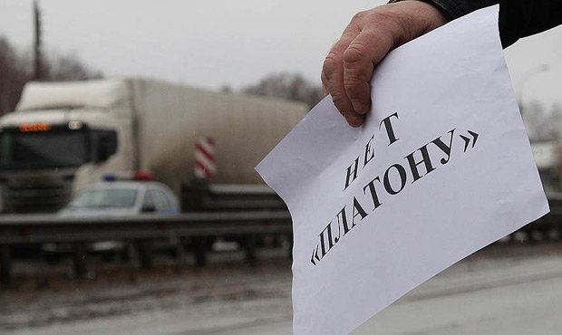 Петербургские депутаты и коммунисты просят ввести мораторий на систему «Платон»