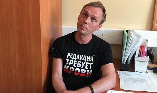Служба собственной безопасности МВД проверит дело журналиста Голунова