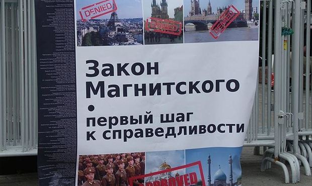 Великобритания ввела персональные санкции против 14 россиян в рамках «акта Магнитского»