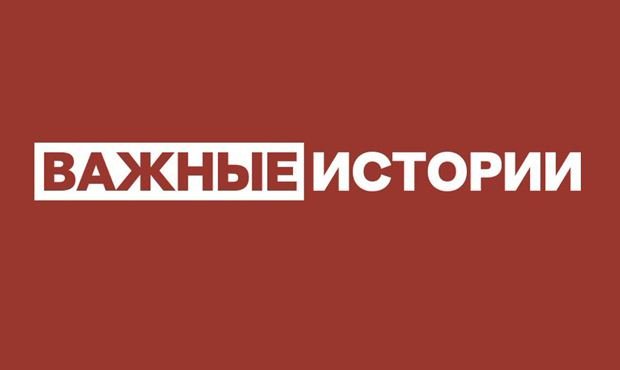 Минюст полгода собирал сведения о журналистах «Важных историй» для признания их инагентами