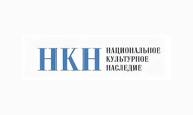 Уволенные во время пандемии сотрудники фонда «Национальное культурное наследие» обратились к президенту