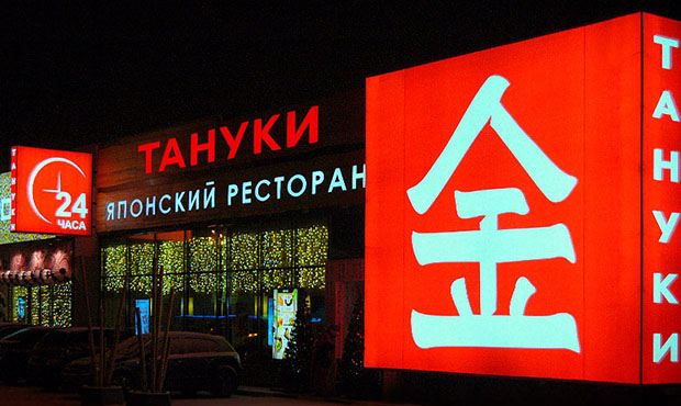 Сеть ресторанов «Тануки» пожаловалась в полицию на «Мужское государство»