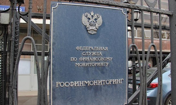 Росфинмониторингу разрешат контролировать почтовые переводы и другие денежные операции