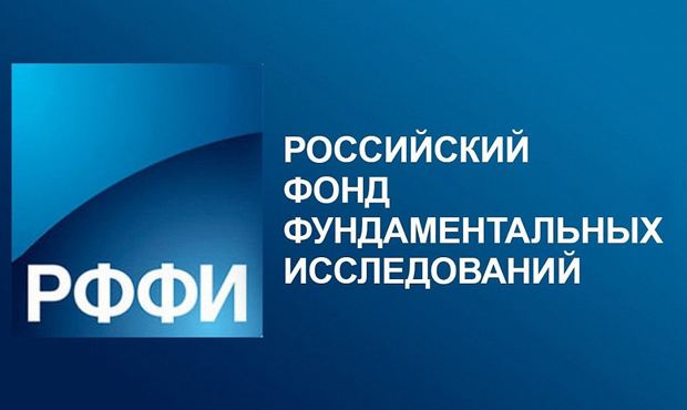 РФФИ, который кабмин хочет ликвидировать, отменил крупный конкурс грантов для ученых