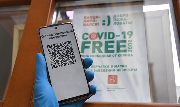 В Самарской области вводят QR-коды для посещения фитнес-залов и учреждений культуры