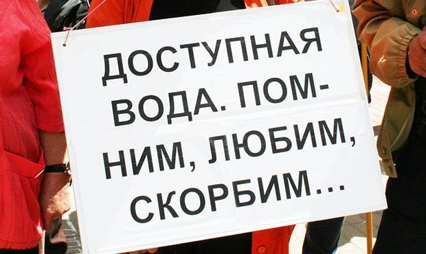 Жители Белгорода вышли на митинг против повышения тарифа на воду сразу на 40%