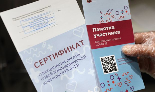 В сертификат о вакцинации решили добавить фотографии. Это упростит проверку QR-кодов