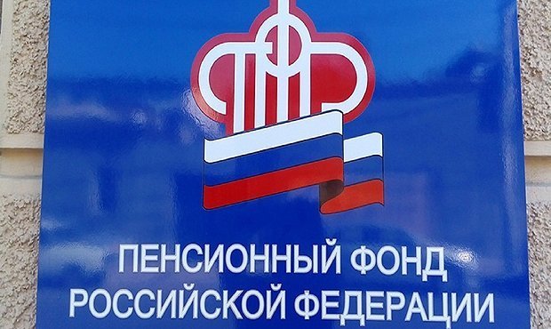 Счетная палата выявила многочисленные ошибки в начислении пенсий россиянам
