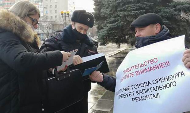 В Оренбурге коммунистов оштрафовали за пикет с требованием отремонтировать детский сад и школы