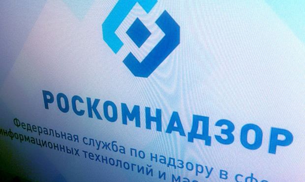 Роскомнадзор разъяснил последствия признания компании Meta экстремистской организацией