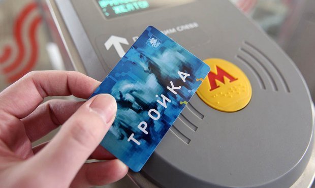 Дептранс не будет блокировать «лишние» 20 тысяч рублей на картах «Тройка» москвичей. Это новогодний подарок