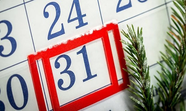 Минтруда России предложило сделать 31 декабря 2021 года выходным днем