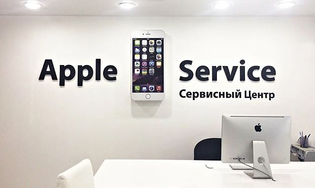 Apple официально разрешила российским сервисным центрам чинить свои гаджеты